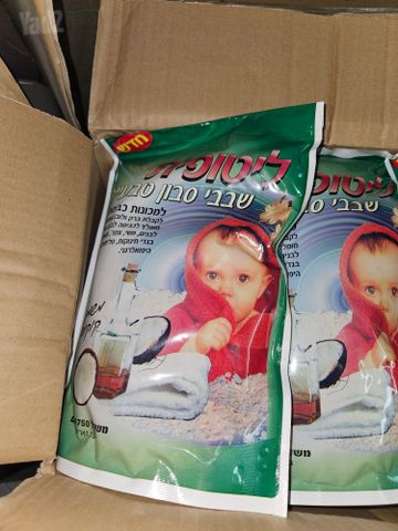 סבון כביסה