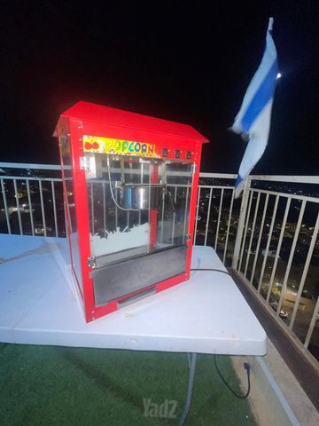 מכונת פופקורן