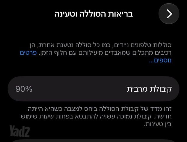 אייפון