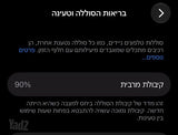 אייפון