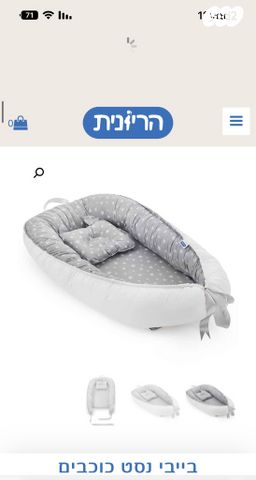 נסט