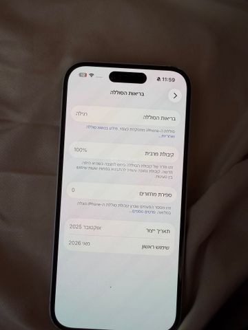 אייפון 16