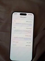 אייפון 16