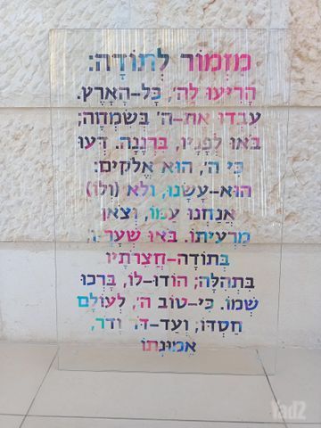 תמונת אומנות