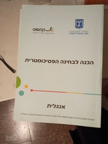 ספרים