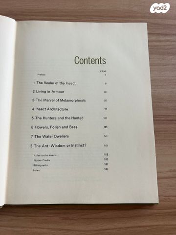 ספר the Insects