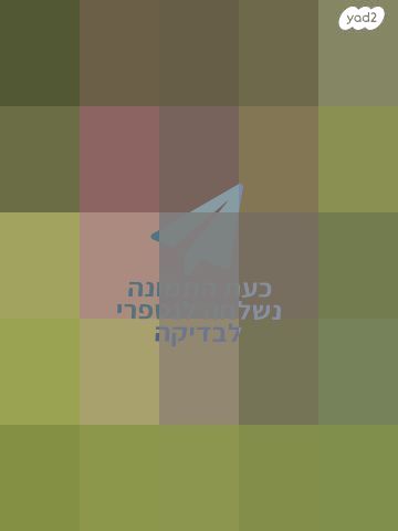 תחפושות