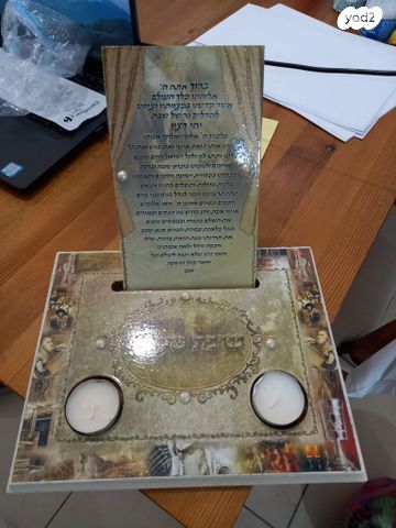 פמוטים