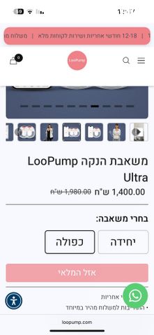 משאבה