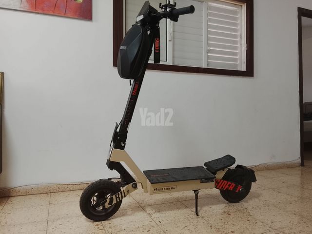 קורקינט