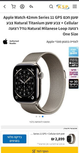 Apple Watch 11 42m titanium