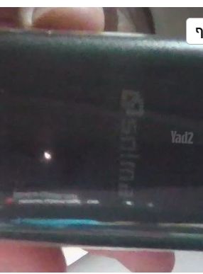 ראש מטען חזק 50W