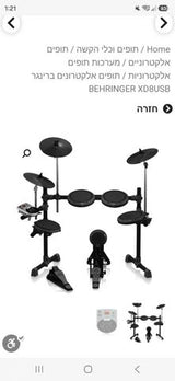 תופים אלק' BEHRINGER XD8US