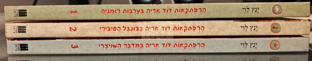30 ספרי ילדים