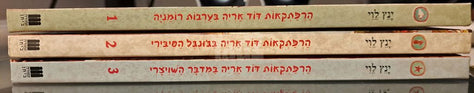 30 ספרי ילדים