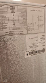 מקרר