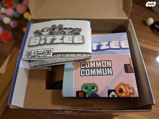 bitzee ביטסי