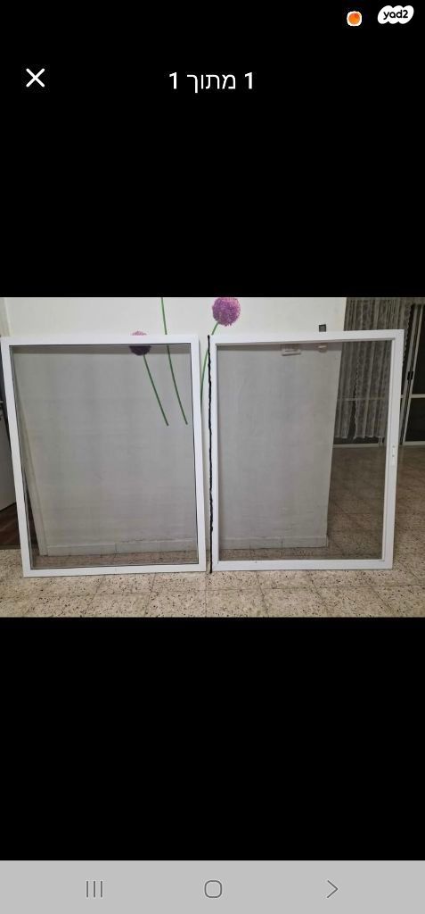 רשת יתושים