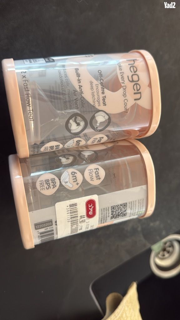 פטמות לבקבוק