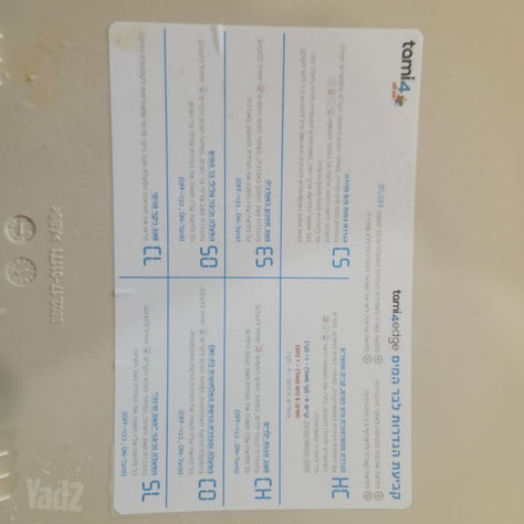 טמי 4 אדג'