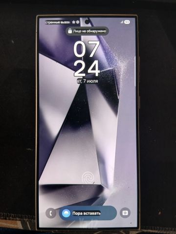Samsung Galaxy S24 Ultra 256GB