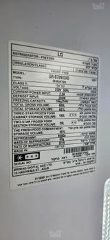 מקרר LG BR709XDID door in door