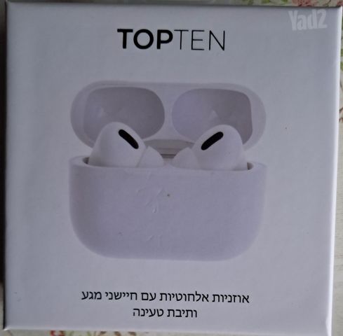 אלקטרוניקה