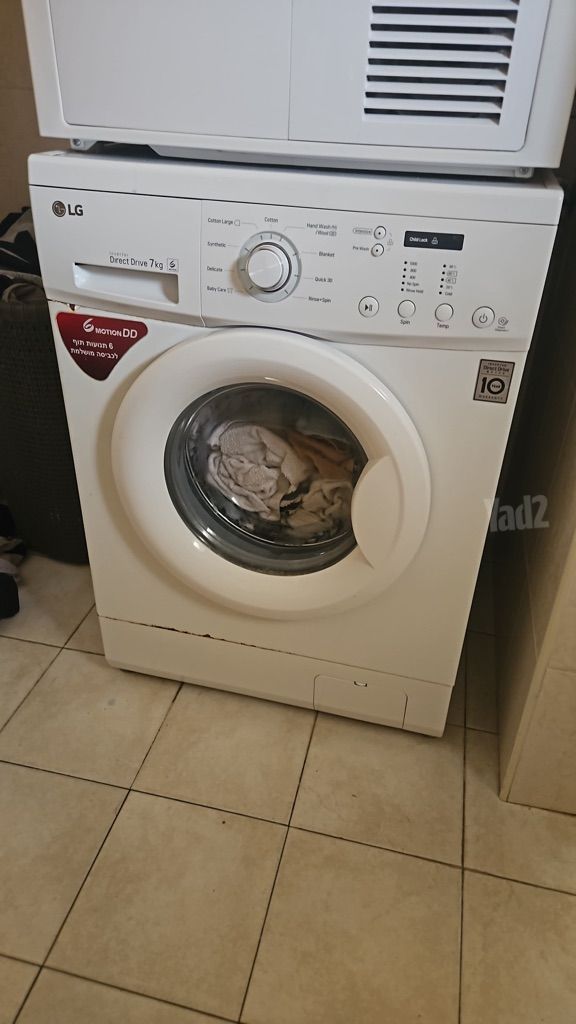 מכונת כביסה