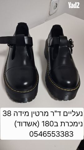 נעליים