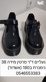 נעליים