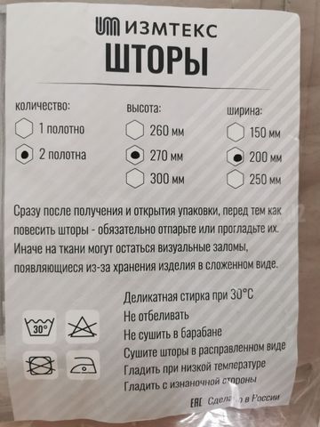 וילון blackout
