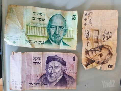 שטרות ישנים