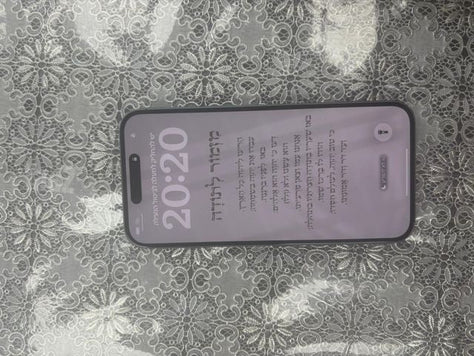 אייפון 16 פלוס