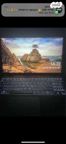 מחשב hp מסך מגע