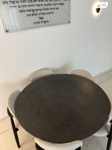 פינת אוכל