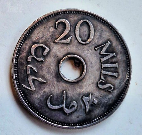 מטבע 20 מיל 1940