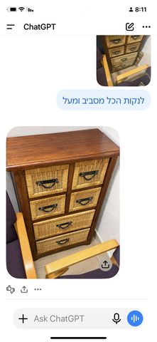 שידות