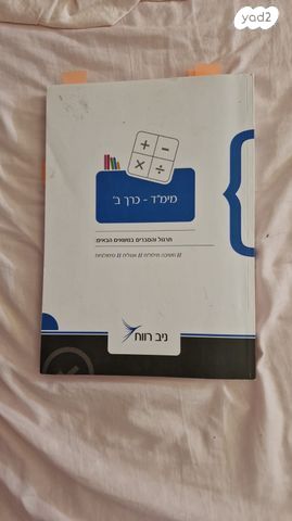 ספרים