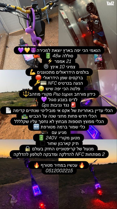 נאמי קאלימה 💜
