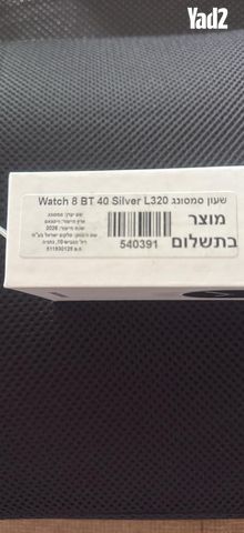 שעון