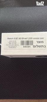 שעון