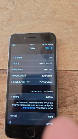 סלולרי