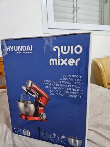 מיקסר חדשה!