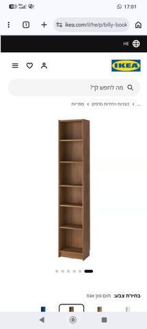 ספריית מדפים