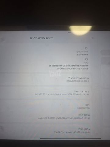 Xiaomi Redmi Pad Pro