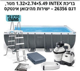בריכה