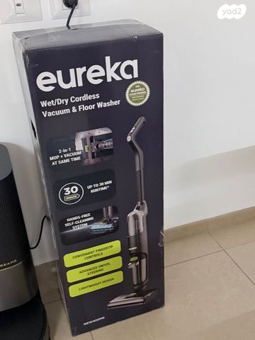 שואב שוטף eureka