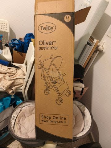 טרולי דגם Oliver TWIGY
