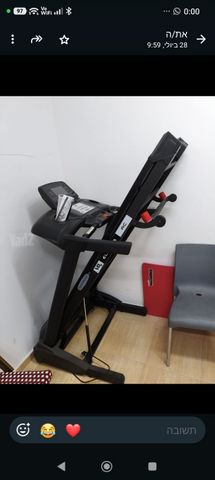 הליכון