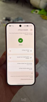 Pixel 9